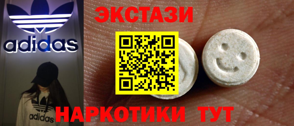 Экстази бентли Челябинск