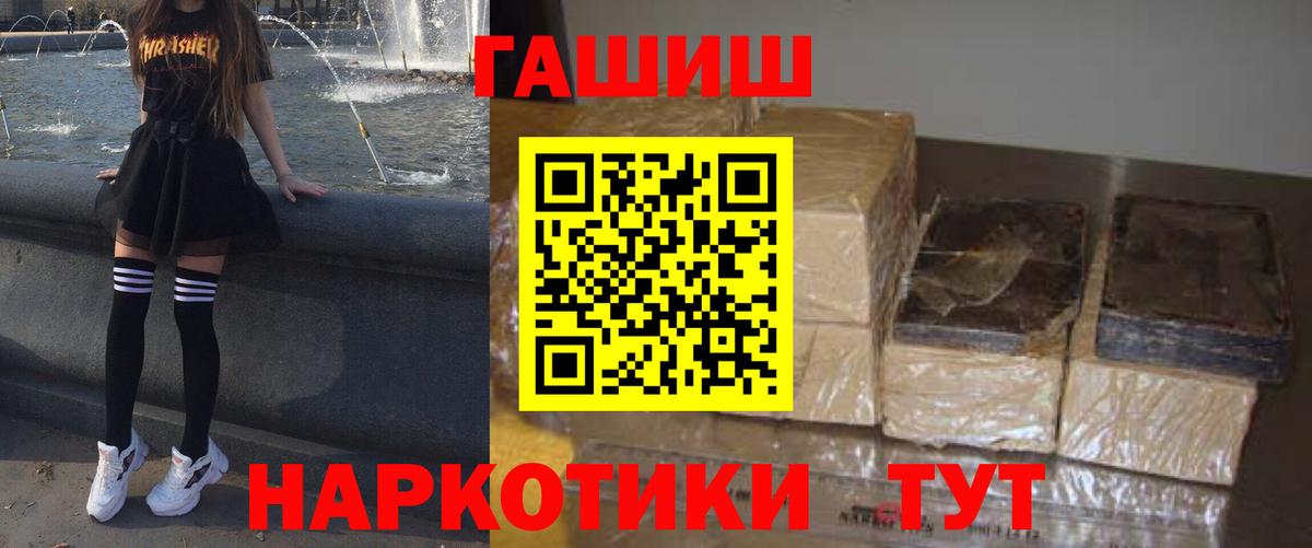 ГАШИШ Premium  ГАШИШ AMNESIA HAZE  Челябинск  Вход с VPN 