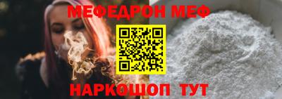 мяу мяу кристалл Изобильный