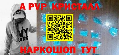 бутират Ипатово