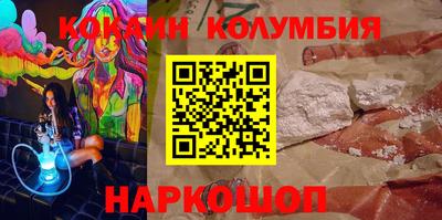 бошки Ирбит