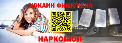 мяу мяу кристалл Изобильный