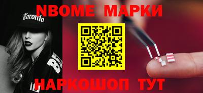 бутират Ипатово