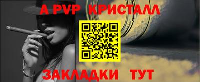 мяу мяу кристалл Изобильный