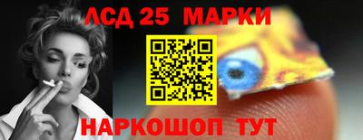 бутират Ипатово