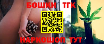 мяу мяу кристалл Изобильный