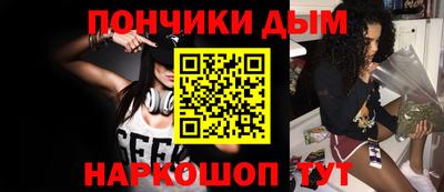 бутират Ипатово