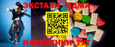 мяу мяу кристалл Изобильный