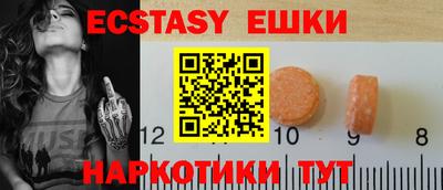 бошки Ирбит