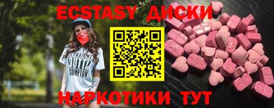 бошки Ирбит