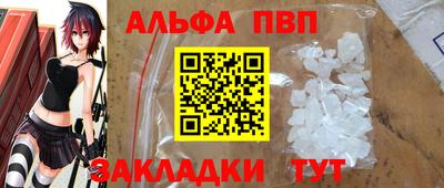 мяу мяу кристалл Изобильный