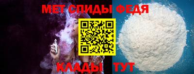 мяу мяу кристалл Изобильный