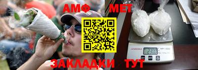 бутират Ипатово