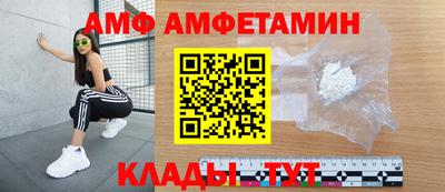 бутират Ипатово