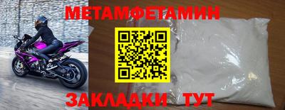 мяу мяу кристалл Изобильный