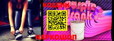 бутират Ипатово