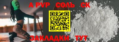 бошки Ирбит