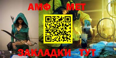 мяу мяу кристалл Изобильный