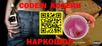 мяу мяу кристалл Изобильный