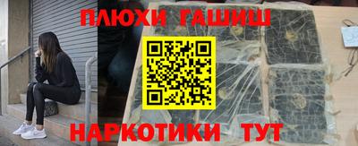 бутират Ипатово