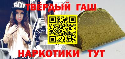 бутират Ипатово