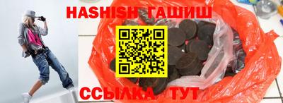 бутират Ипатово
