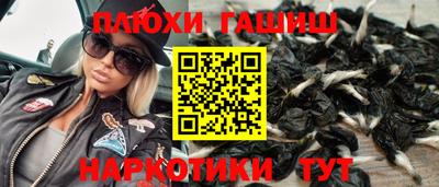 бутират Ипатово