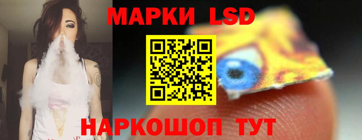 ЛСД экстази ecstasy  Лсд 25 экстази  ссылка на мегу вход  LSD-25 экстази кислота  Вход с VPN  Челябинск 