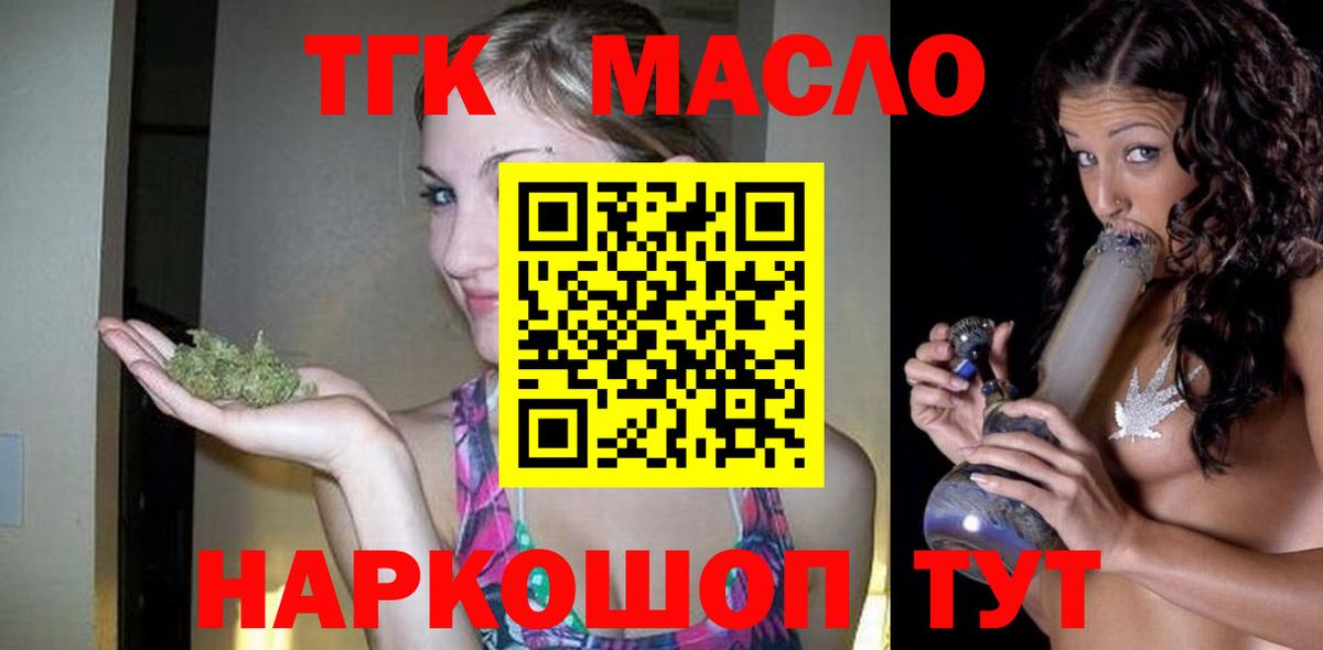 ТГК вейп  Вход с VPN  ТГК Wax  Челябинск 
