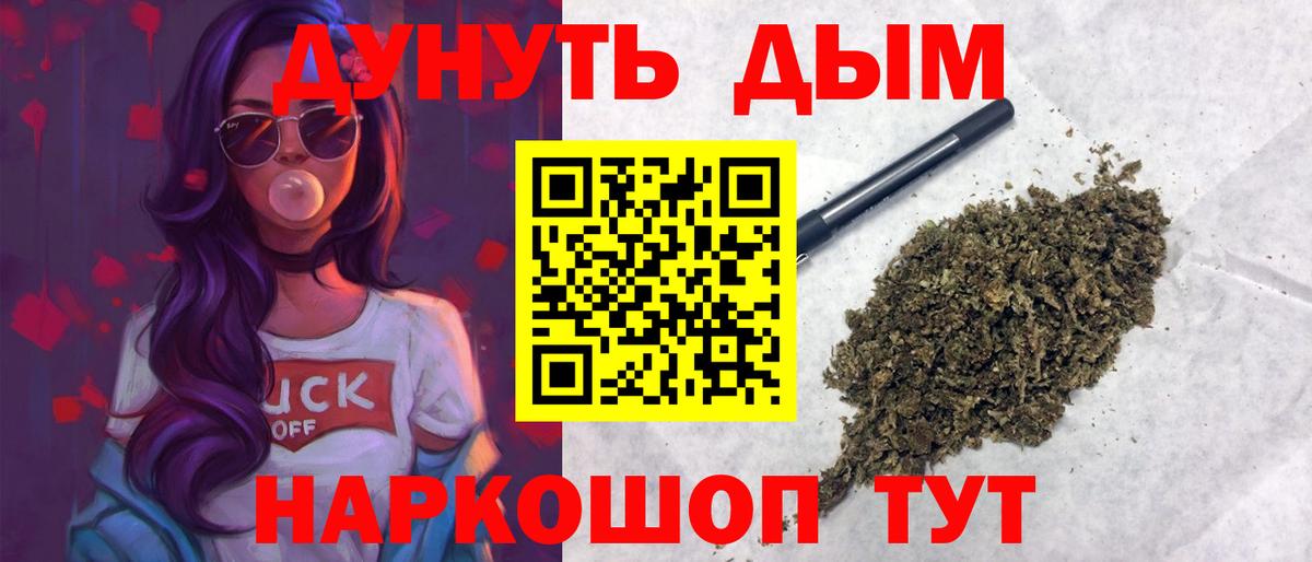 Шишки марихуана SATIVA & INDICA  Бошки Шишки THC 21%  Челябинск  Вход с VPN  Бошки марихуана гибрид 